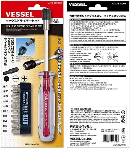 ست پیچ گوشتی بیت خور مدل TD6310HX برند وسل VESSEL ژاپن