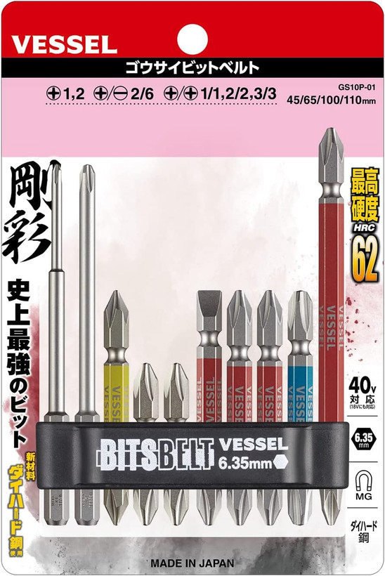 ست سری پیچ گوشتی دو سو و چهار سو مدل GS10P-01 برند وسل VESSEL ژاپن