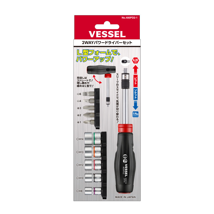 ست پیچ گوشتی با سری و بکس تاشو مدل 400PD2-1 برند وسل VESSEL ژاپن